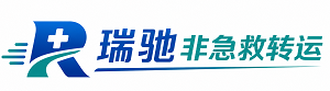 金湖县瑞驰非急救转运｜病人出院长途护送服务